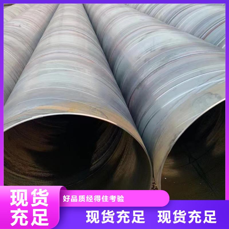 正元螺旋钢管经销商电力工业项目