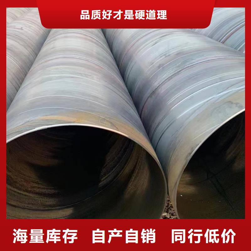 螺旋管热镀锌管好货有保障