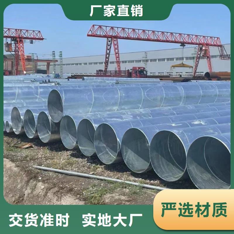 螺旋管4分镀锌圆管免费获取报价