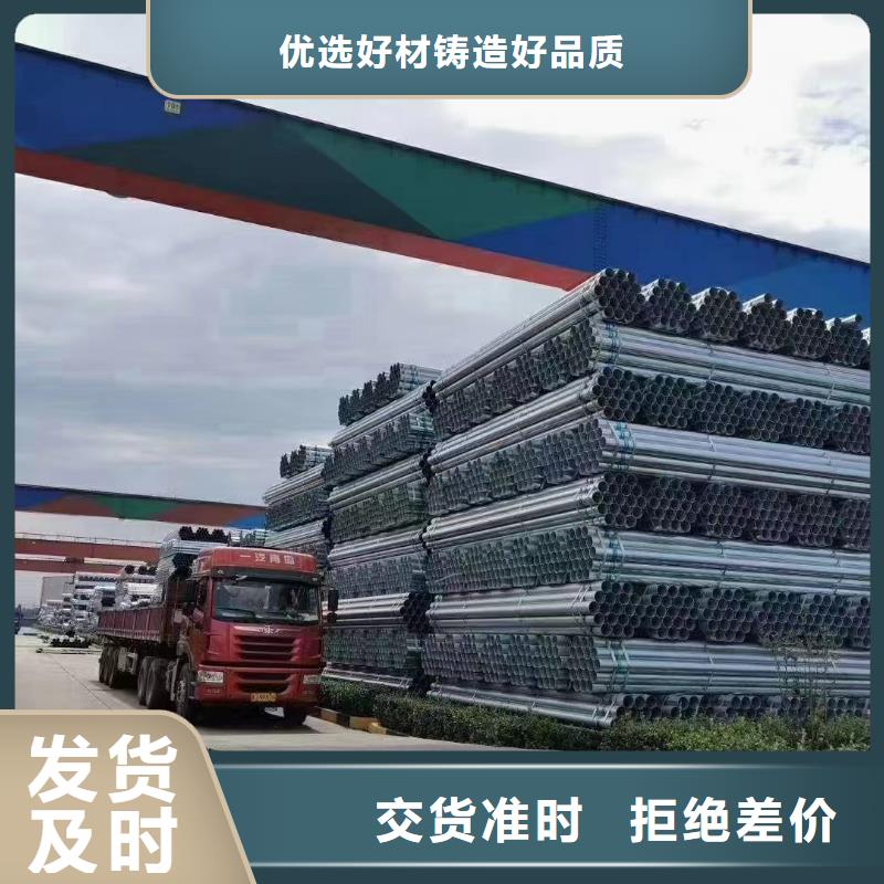 友发镀锌钢管厂家直销