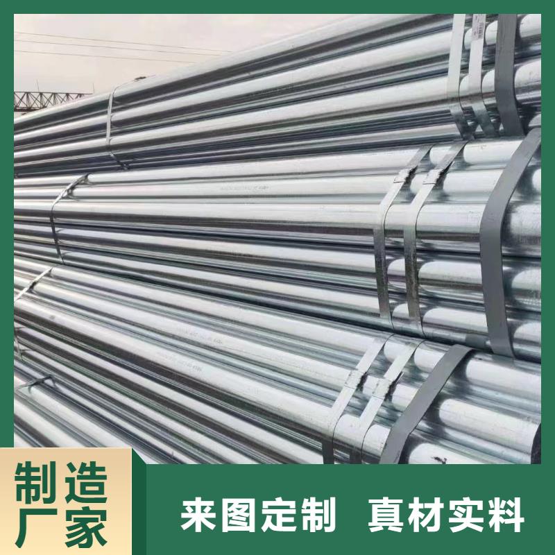 正大镀锌无缝管现货批发
