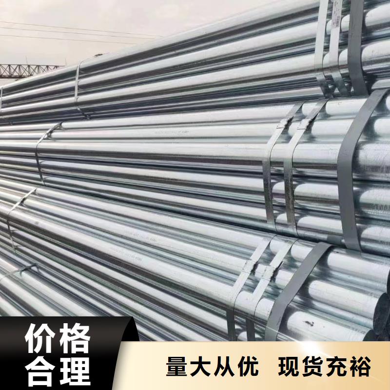 镀锌管多少钱一米