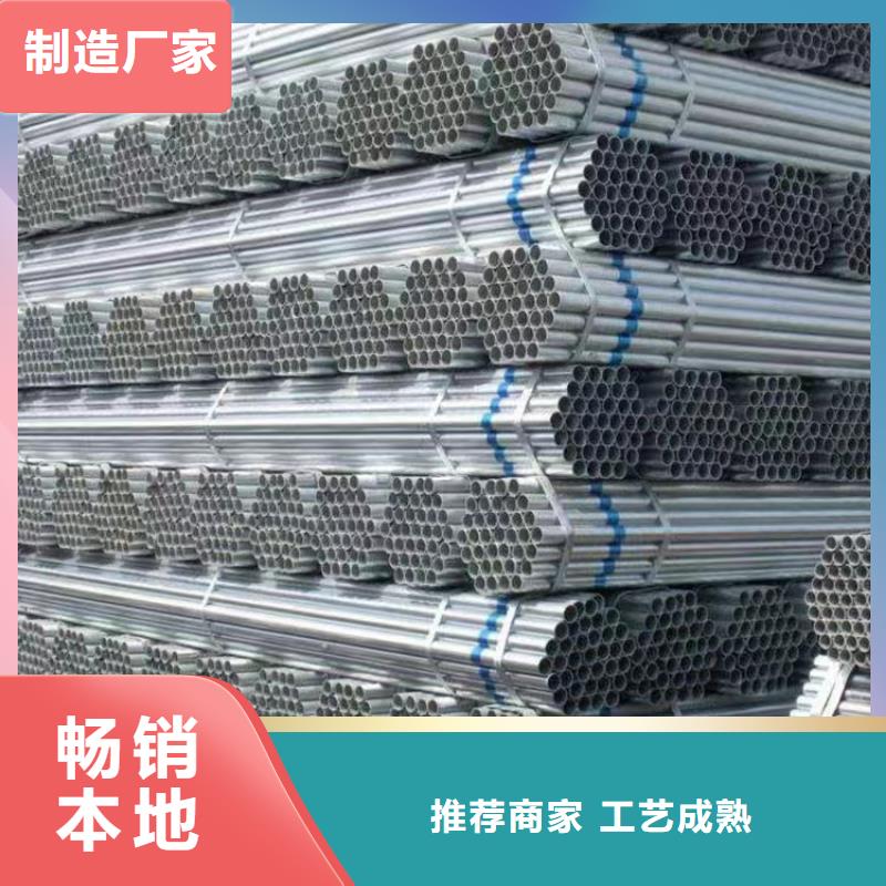 镀锌管多少钱一米