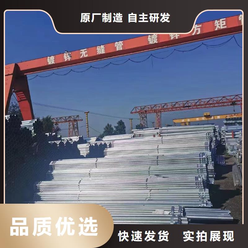 衡水华岐镀锌管多少钱一米