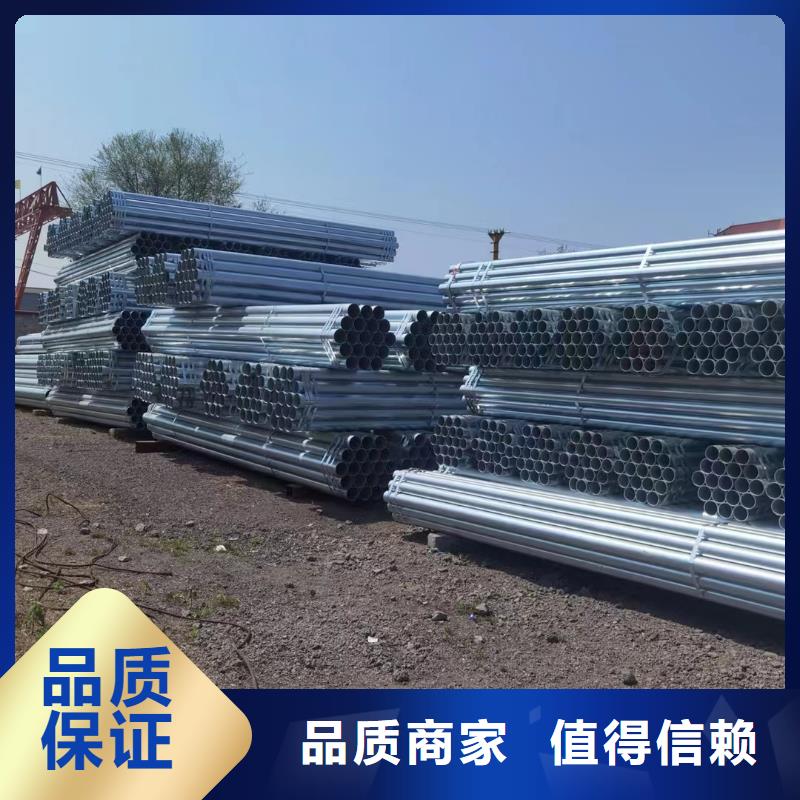 镀锌钢管生产厂家