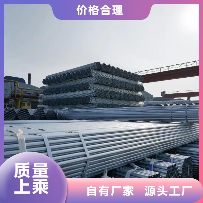 利达镀锌焊管总代理电话