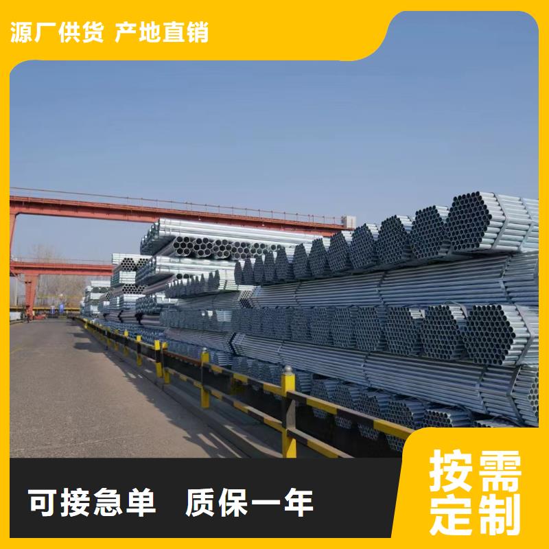 Q355B镀锌焊管哪里便宜