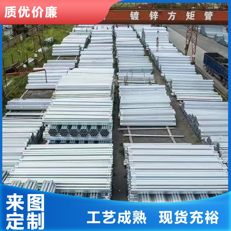 国标镀锌管多少钱一米