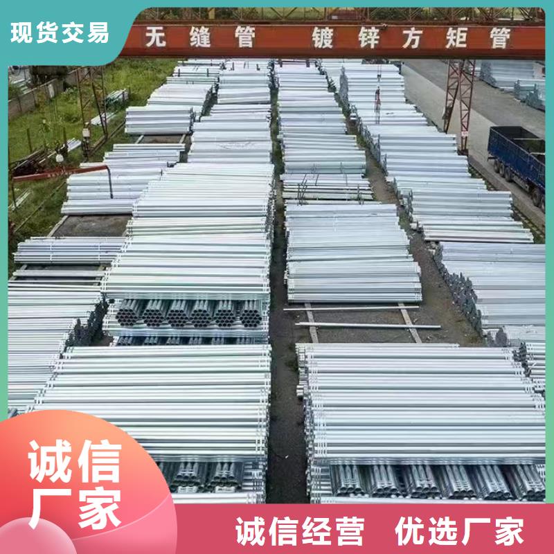 镀锌钢管厂家直供