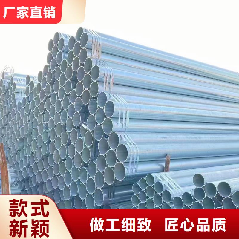 利达热镀锌管现货批发
