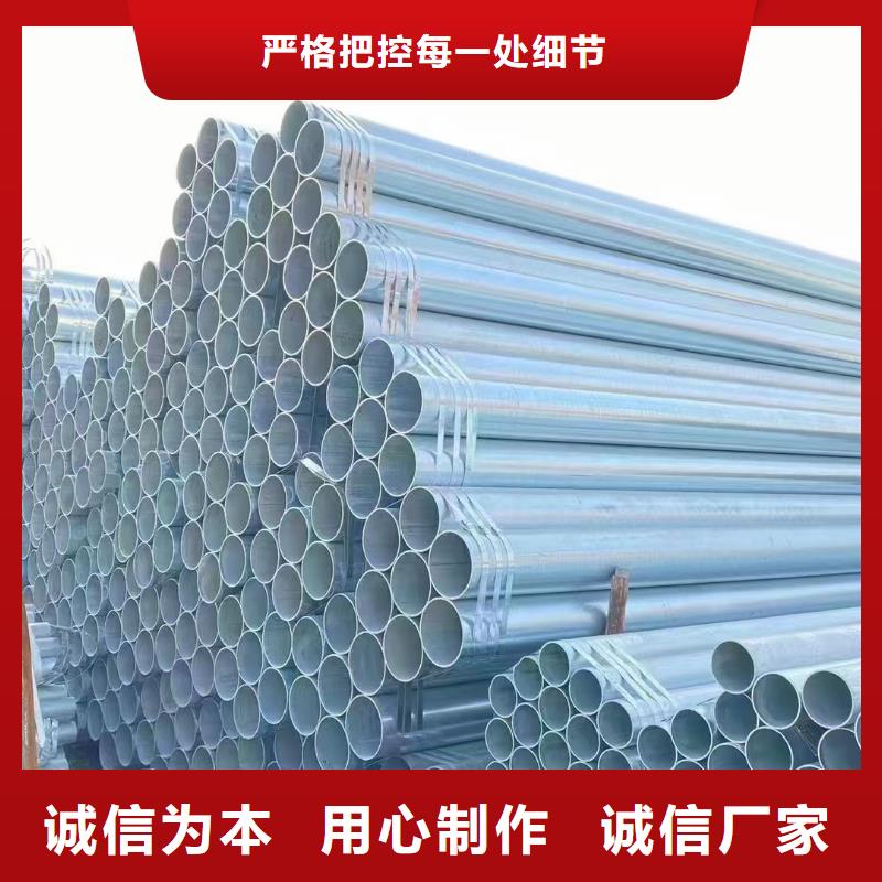 山东君诚镀锌钢管哪里便宜