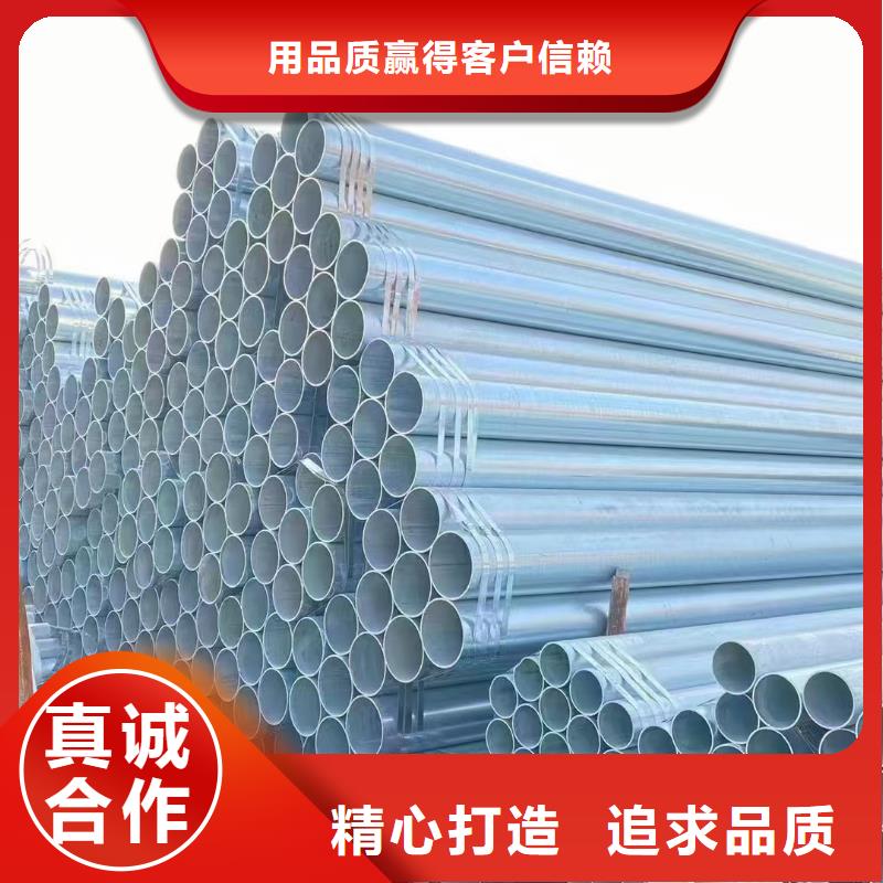 消防镀锌管全国发货