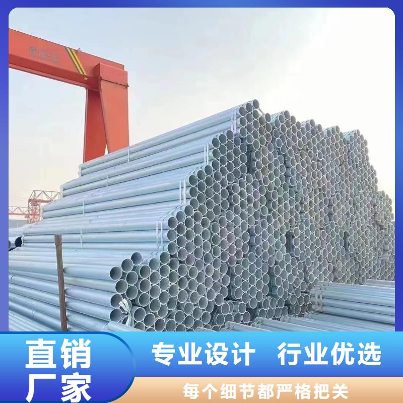正大镀锌无缝管供应商