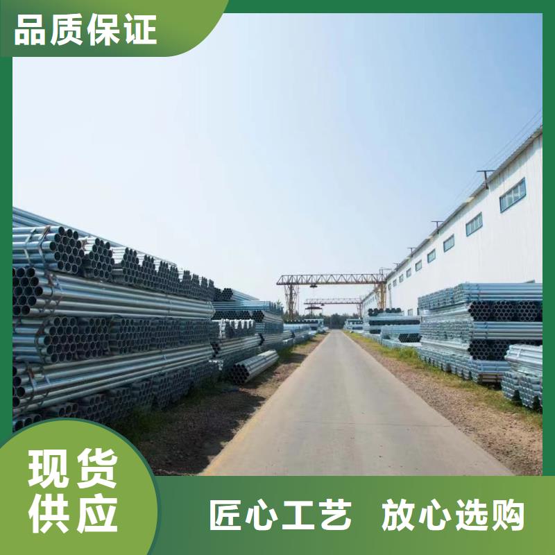 白沙县衬塑钢管多少钱一米