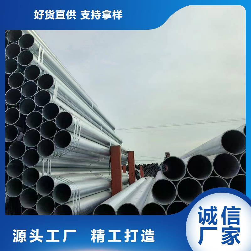 利达牌热镀锌管厂家价格