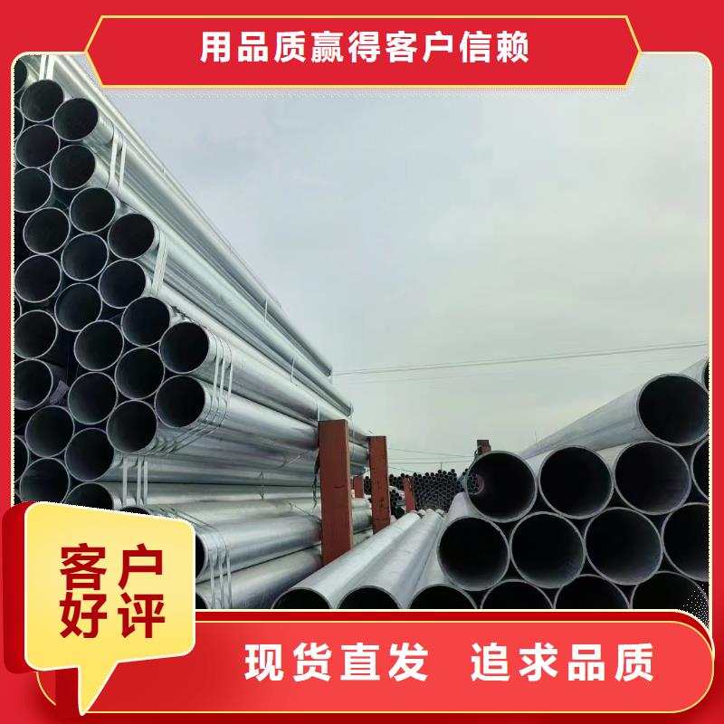 高锌层镀锌管厂家价格