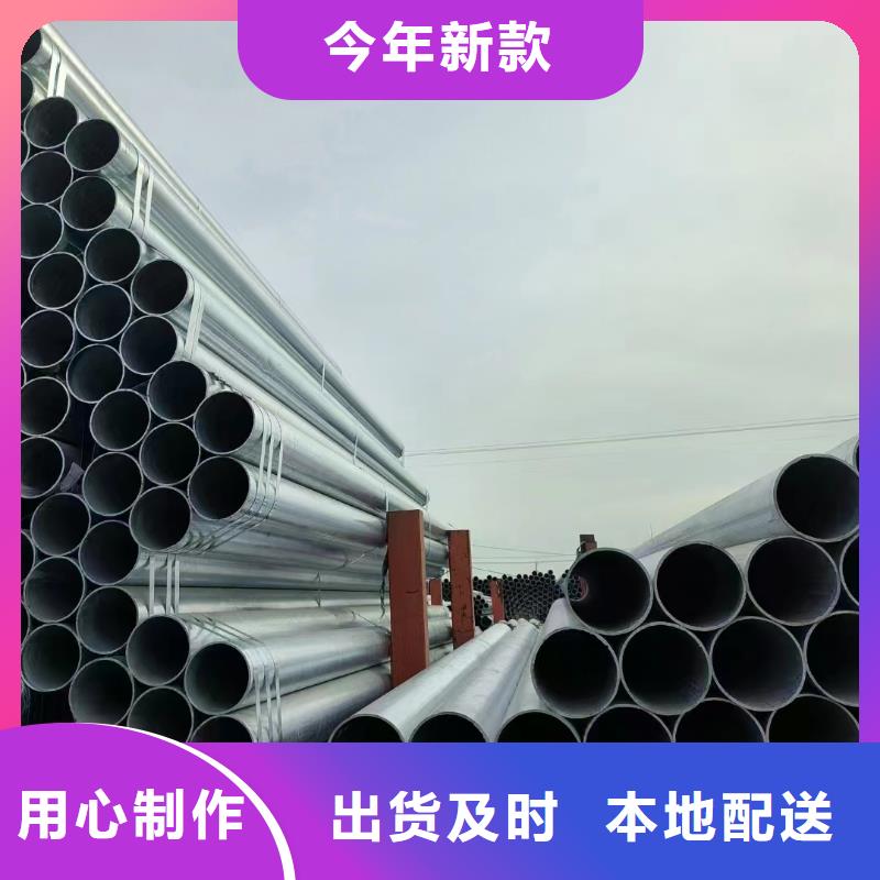 高锌层镀锌管厂家价格