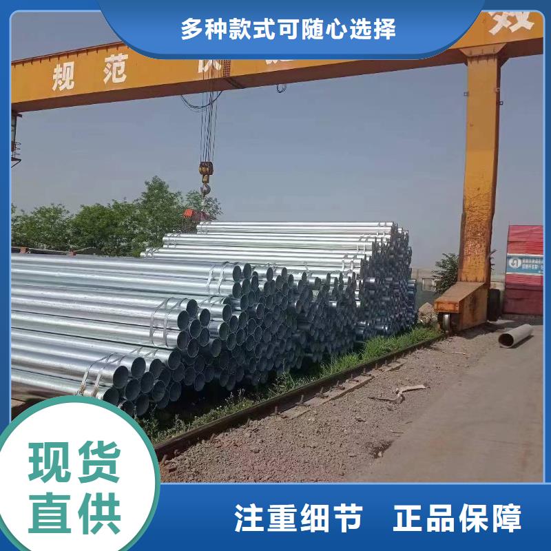 友发镀锌管多少钱一支