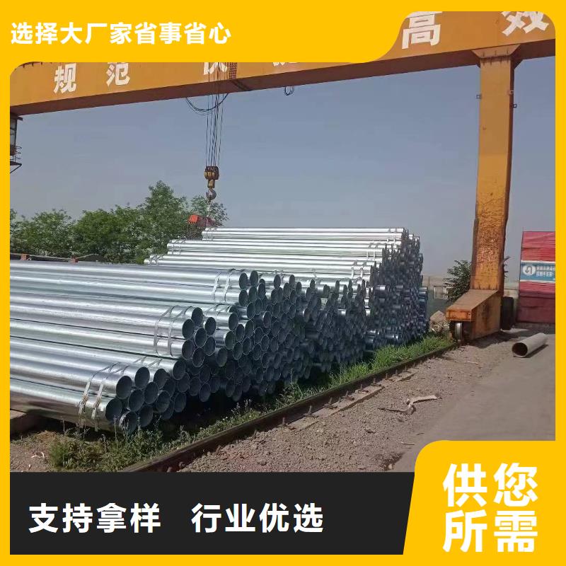 东方市华岐镀锌无缝管生产厂家