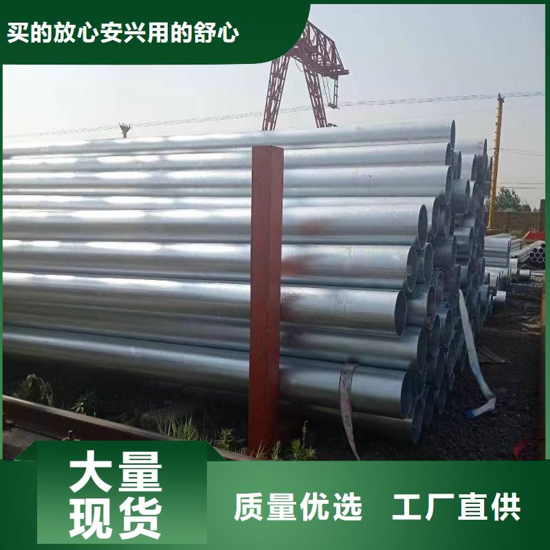 钢塑复合管货源充足