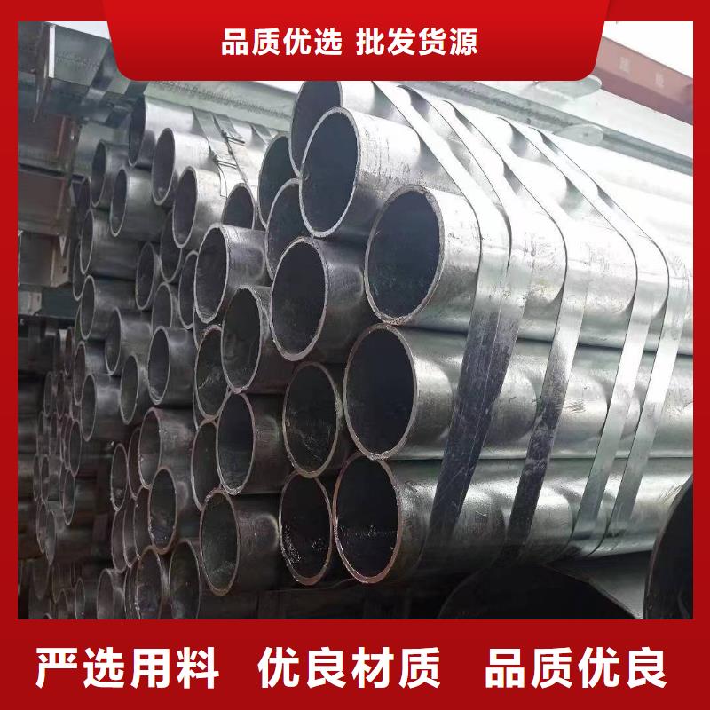 消防镀锌管供应商