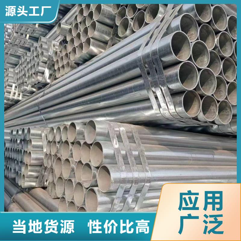 天津友发镀锌管型号齐全