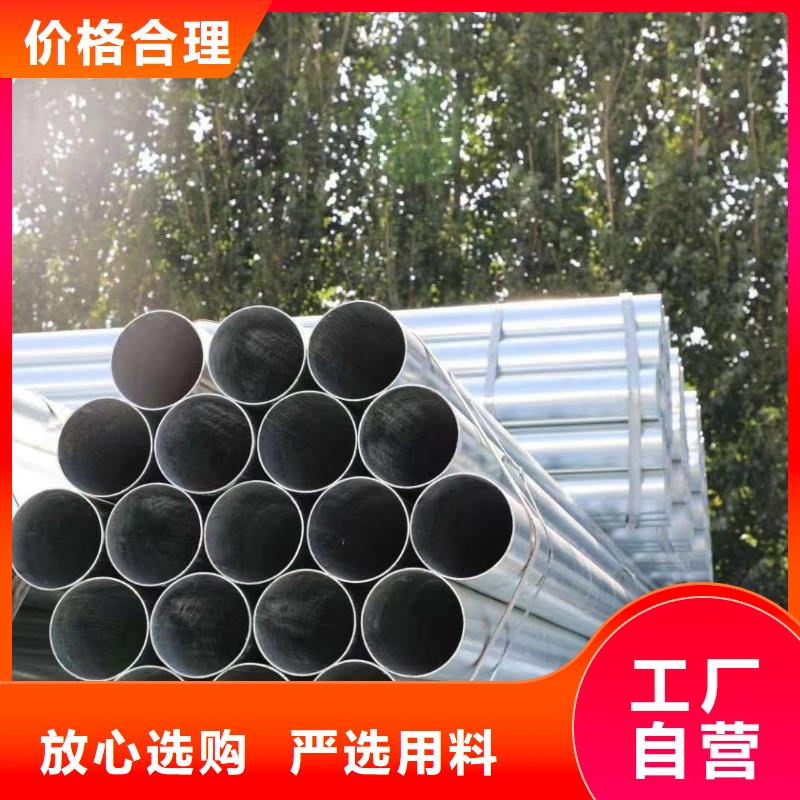 无缝热镀锌管总代理电话