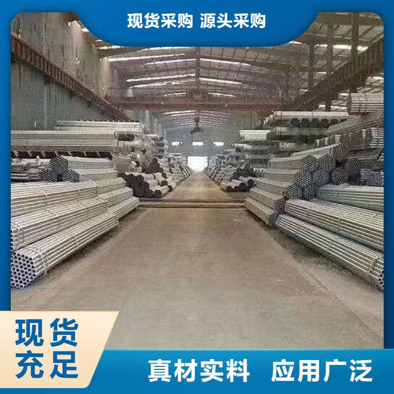 无缝热镀锌管总代理电话