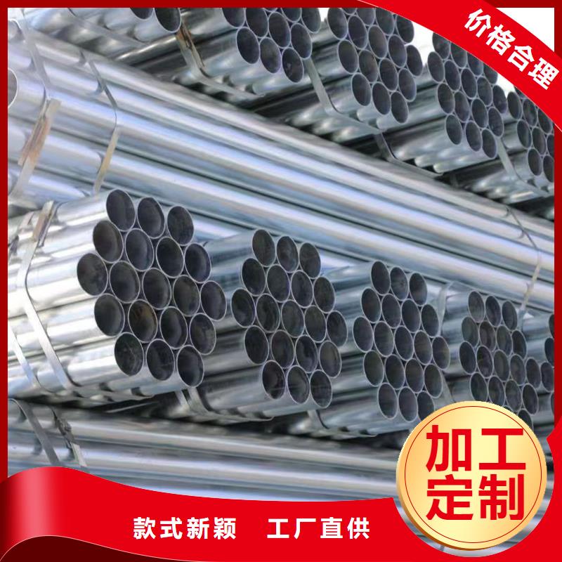 华岐镀锌焊管多少钱一支