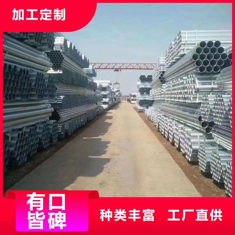 热浸镀锌钢管多少钱一支