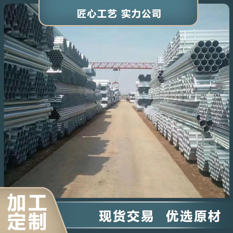 昌江县君诚钢塑复合管厂家直供