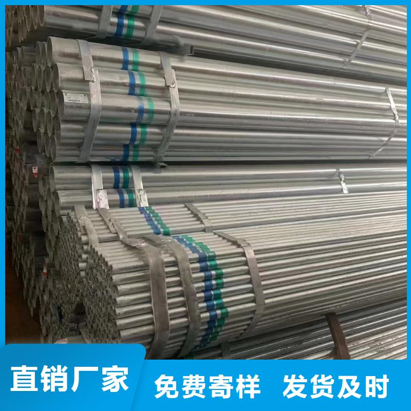镀锌管多少钱一米