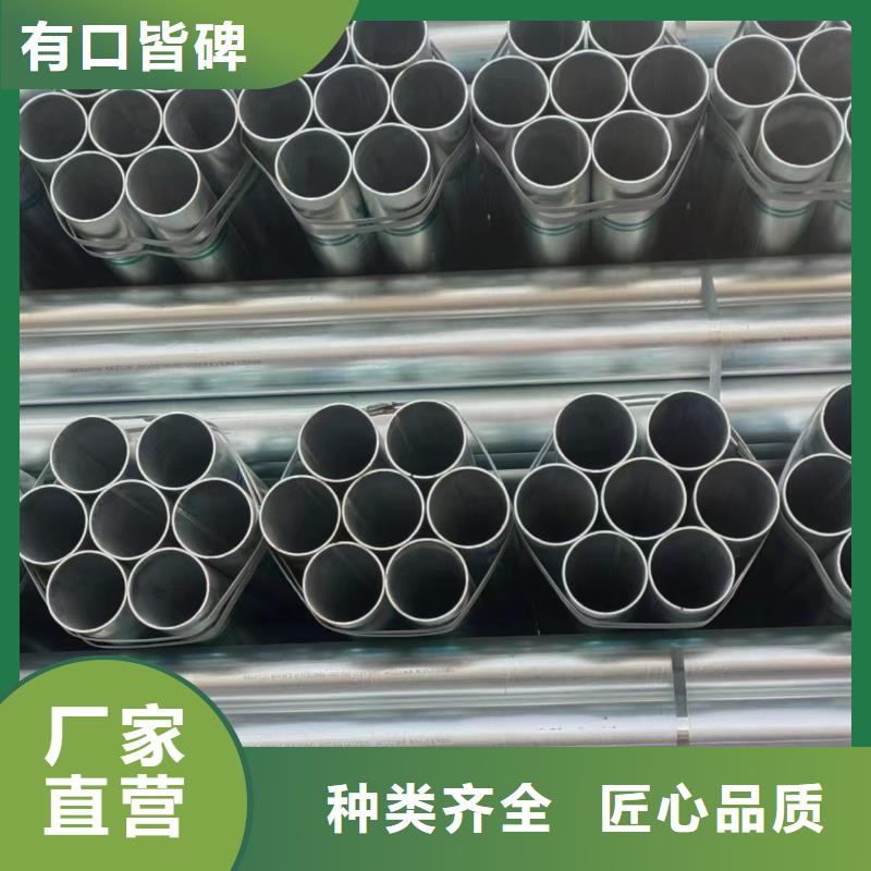 华岐热镀锌管厂家价格