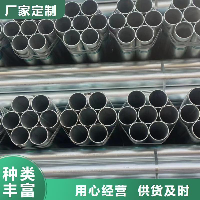 华岐热镀锌管规格齐全