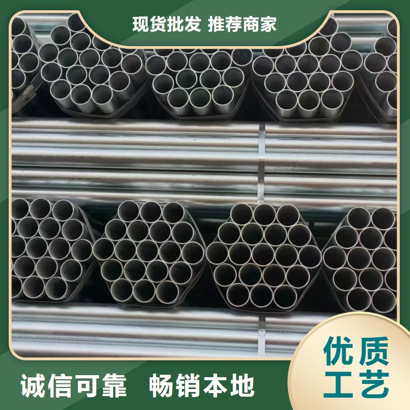 邯郸正大镀锌管多少钱一吨