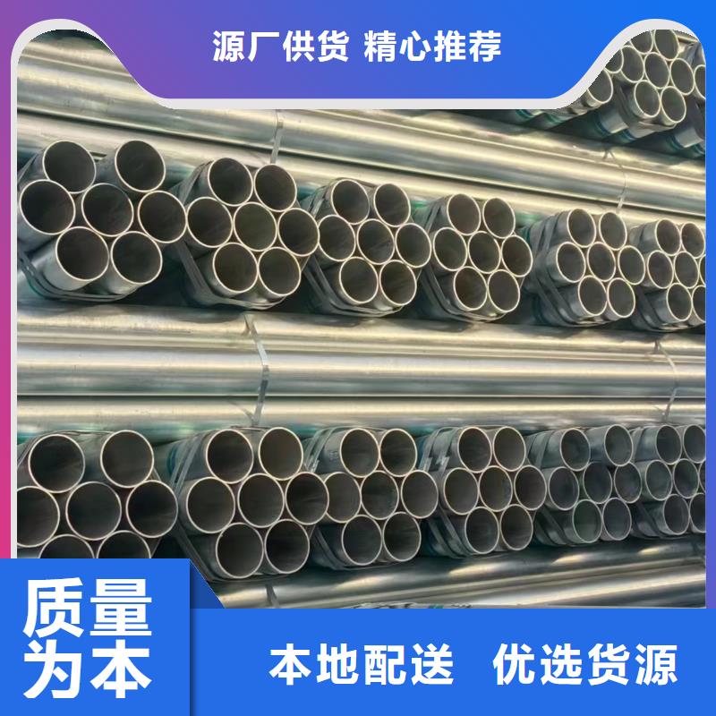 利达镀锌钢管总代理电话