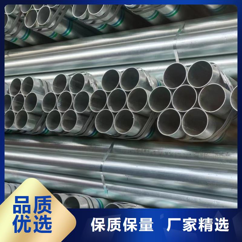 高锌层镀锌管多少钱一支