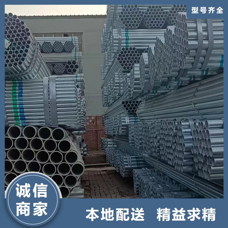 邯郸正大镀锌管价格优