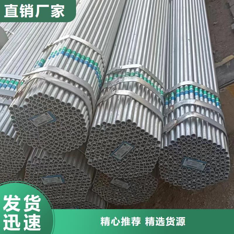 Q235B镀锌方管哪里便宜