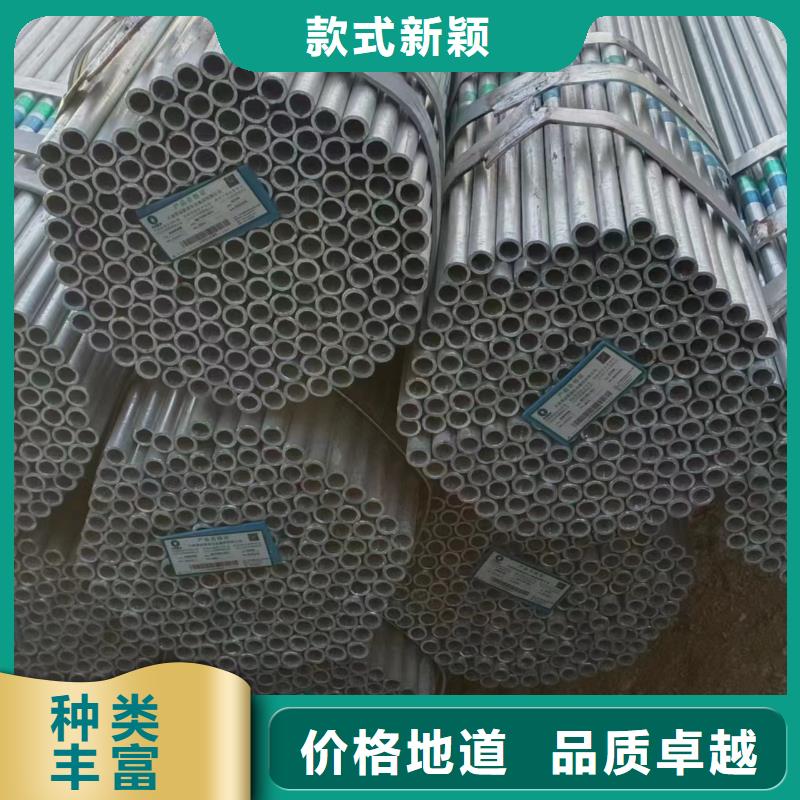 利达镀锌钢管多少钱一米