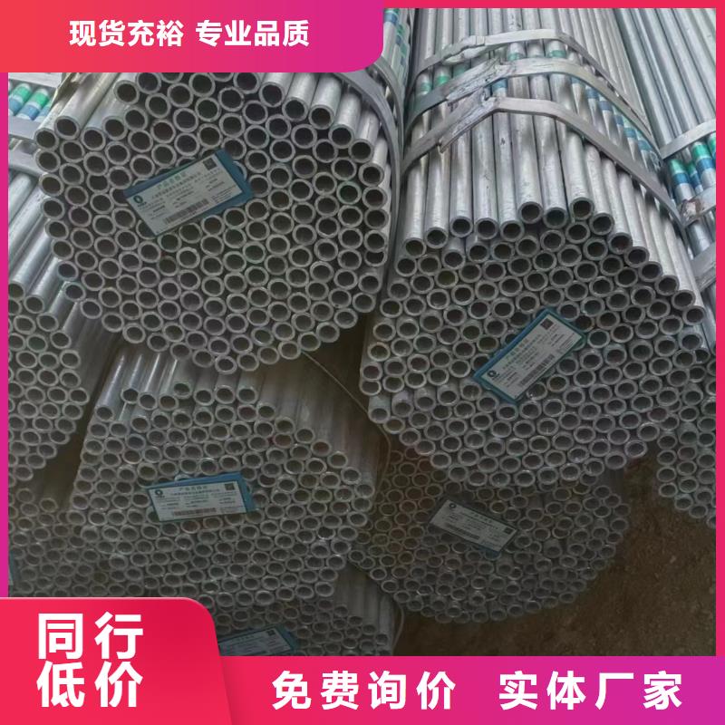 保温无缝管厂家直销