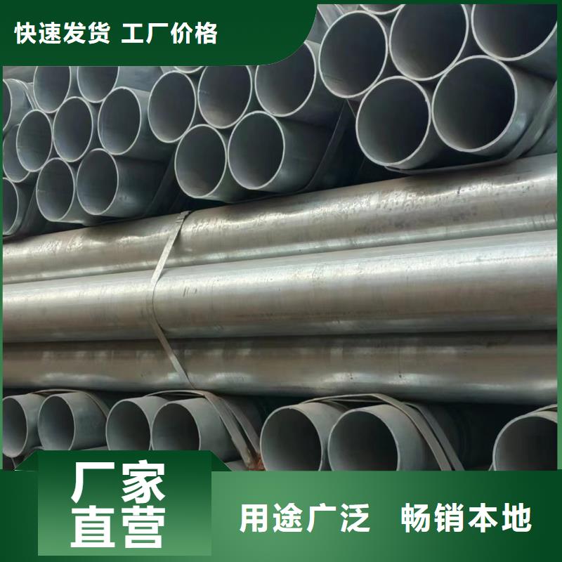 利达镀锌焊管哪里有卖的