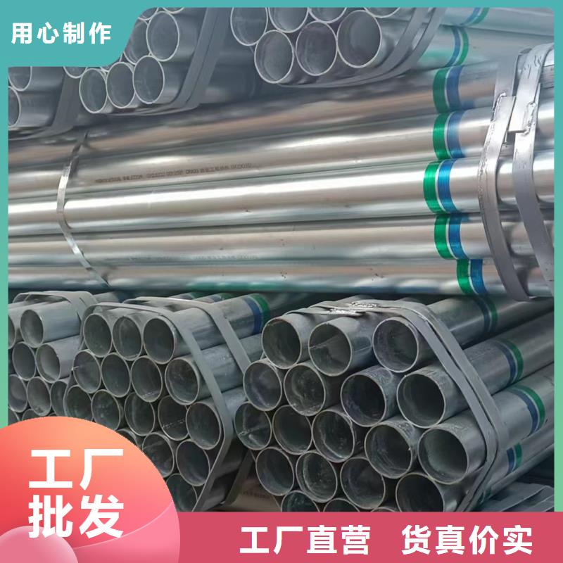 琼中县镀锌钢管批发