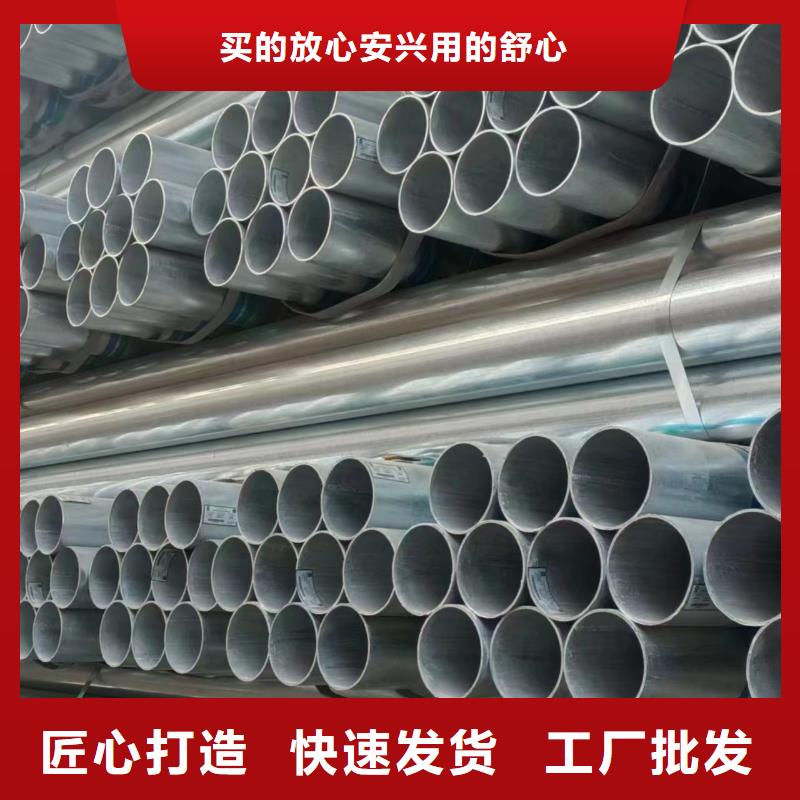 天津友发镀锌管哪里有卖的