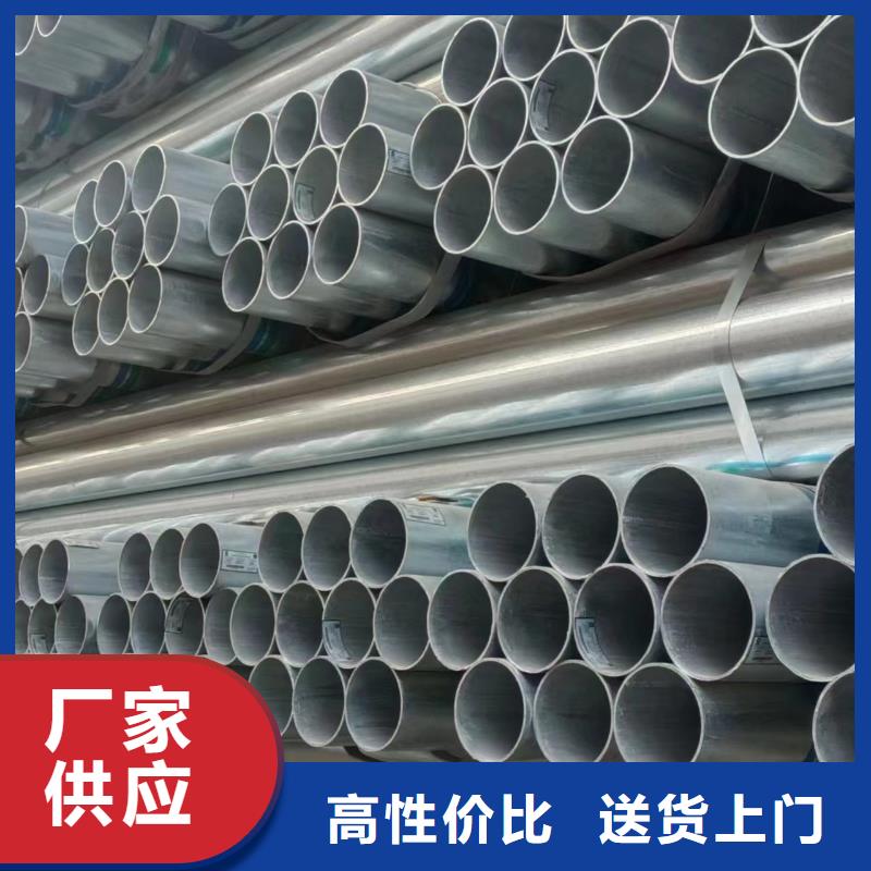 热镀锌方矩管老品牌值得信赖