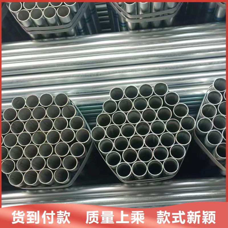 利达镀锌钢管总代理电话