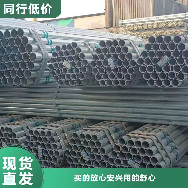 镀锌管厂家直供