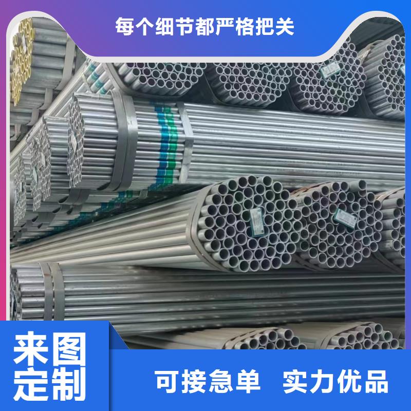 邯郸正大镀锌管哪里便宜