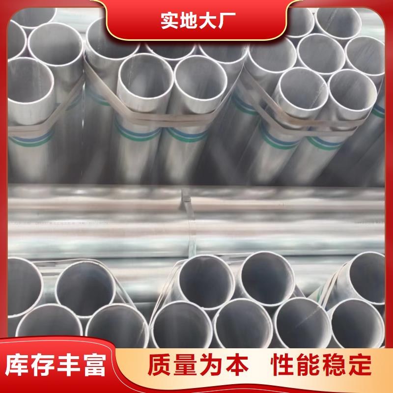 镀锌管多少钱一米