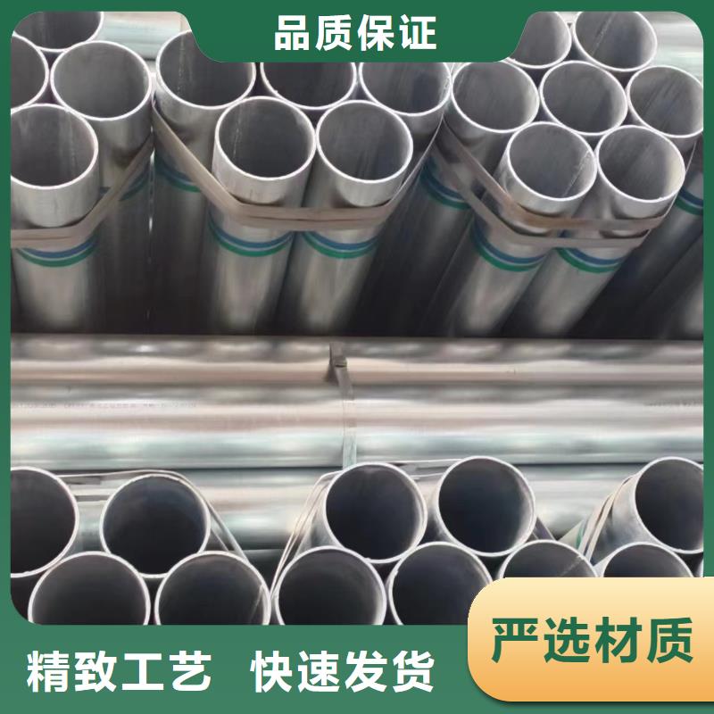 镀锌焊管总代理电话